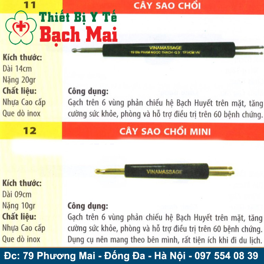 Cây Sao Chổi - Dụng Cụ Diện Chẩn