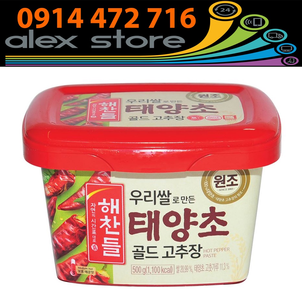 CJ Foods Tương ớt Hàn Quốc Gochujang 500g