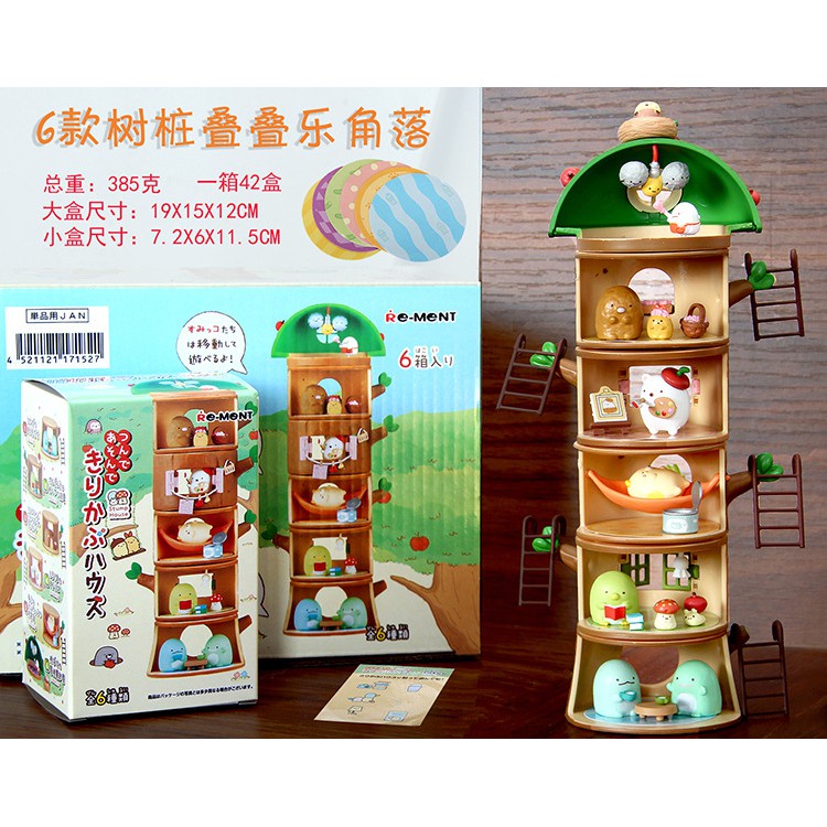 ⭐Móc Khóa Hình Động Vật Dễ Thương⭐Mô Hình Búp Bê 6 Góc 6 / 6 Âm Nhạc Xếp Chồng Lên Nhau Trang Trí Nhà Cửa