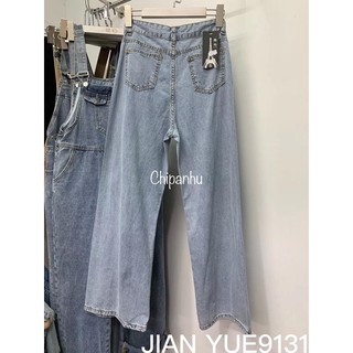 QUẦN XANH SUÔNG NHAT QB9131
