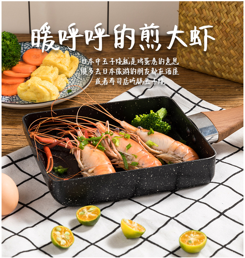 Chảo Chiên Trứng Vuông Mini Bằng Đá Y Tế Chống Dính Phong Cách Nhật Bản