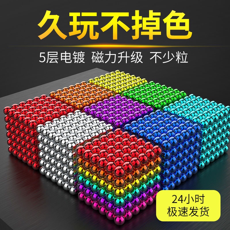 1000 Buck Balls, Magnetic Balls, Magic Magnetic Balls, Decompression Giá rẻ, Magnet Balls, Powerful Magnetic Beads, Đồ c