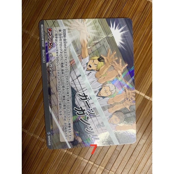 Thẻ sưu tầm Haikyuu cards bản đặc biệt chính hãng Nhật Bản