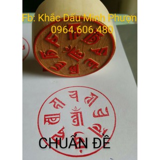 Ấn Triện Chuẩn Đề