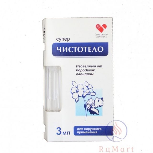 Tẩy nốt ruồi mụn cơm, mun cóc chuẩn nga
