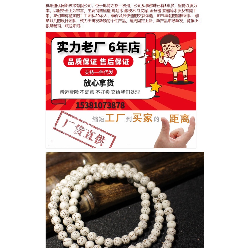 Vòng Tay Chuỗi 108 Hạt 6mm Thời Trang Dành Cho Nữ