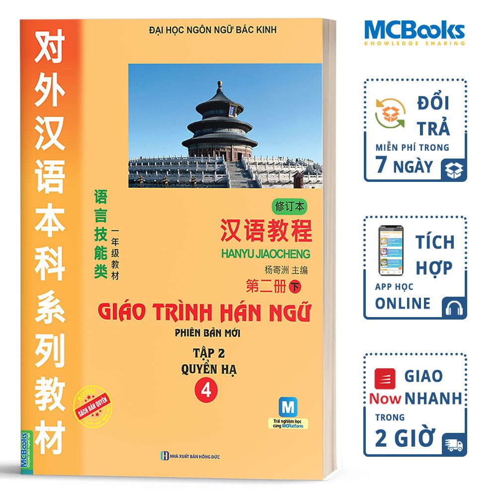 Sách - Giáo Trình Hán Ngữ 4 Tập 2 Quyển Hạ Bổ Sung Bài Tập - Đáp Án - Học Kèm App Online