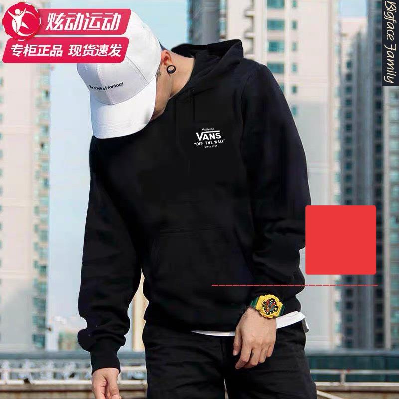 Áo HOODIE VANS Áo len Vans nam hàng đầu năm 2021 mùa thu và mùa đông mới giản dị có mũ trùm đầu