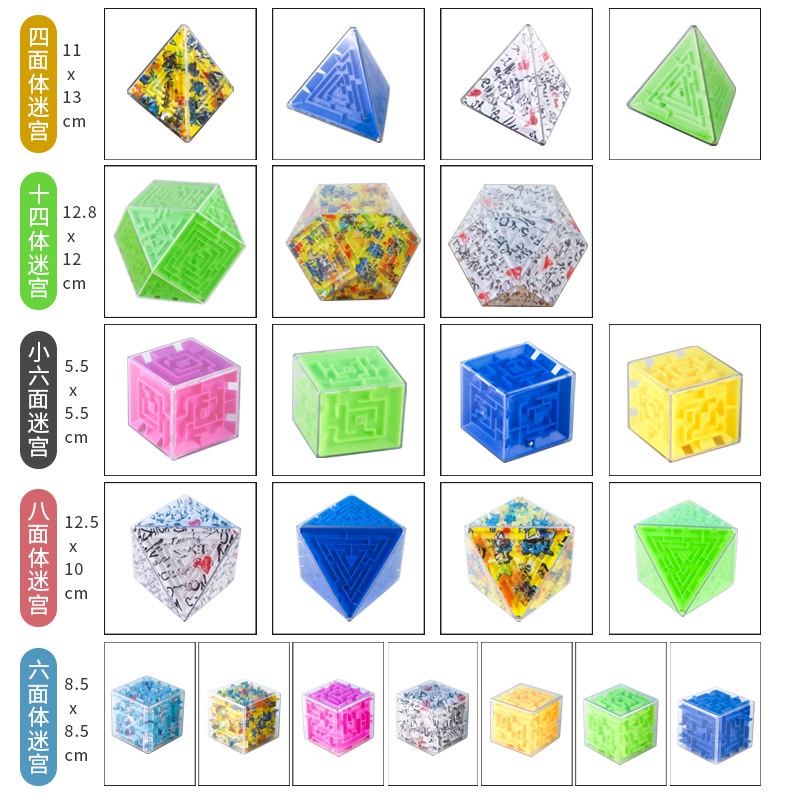 Đồ chơi lăn bi trong mê cung kiểu khối lập phương 3D kích thích trí thông minh của bé