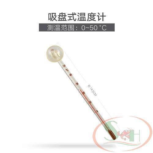 Nhiệt kế thủy ngân hít thành hồ đo nhiệt độ bể cá tép thủy sinh