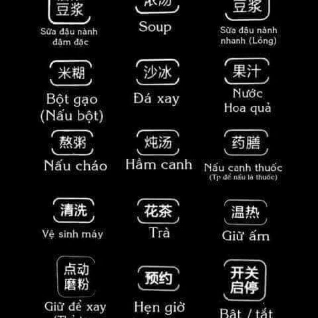 Máy làm sữa hạt Ranbem 769S