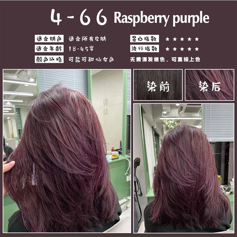 Kem Nhuộm Tóc Chuyên Nghiệp MEIDU Màu Nâu Vàng Đỏ Tím Tự Nhiên Với Peroxide Gream