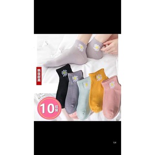 10 ĐÔI TẤT HOA CÚC CỔ NGẮN.