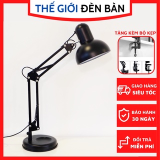[Tặng kèm bộ gá kẹp bàn] Đèn bàn học Luxo loại chao to không gây chói mắt, kim loại, cơ động xoay gập mọi hướng