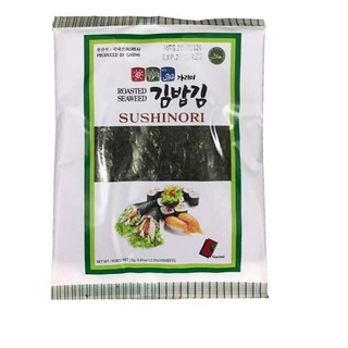 lá kim cuộn cơm hàng quốc
