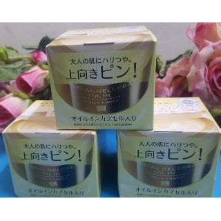 Kem Shiseido Aqualabel Special Gel Cream 5 in 1 - 90g-Màu vàng chống lão hóa