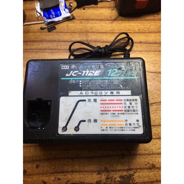 |Siêu khuyến mãi Tết 2024|Sạc pin Nhật Bản sạc pin từ 7,2 đến 12V