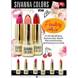 Son thạch fantasy jelly sivanna