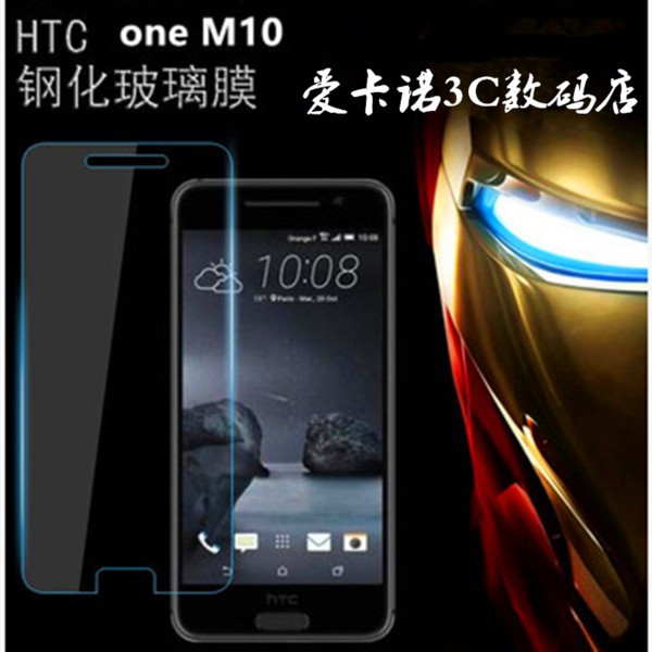 Kính cường lực cho HTC One M10