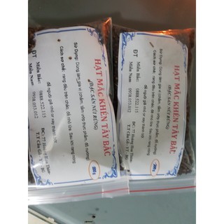 Hạt mắc khén Tây Bắc ( Hạt tiêu rừng) 100 g