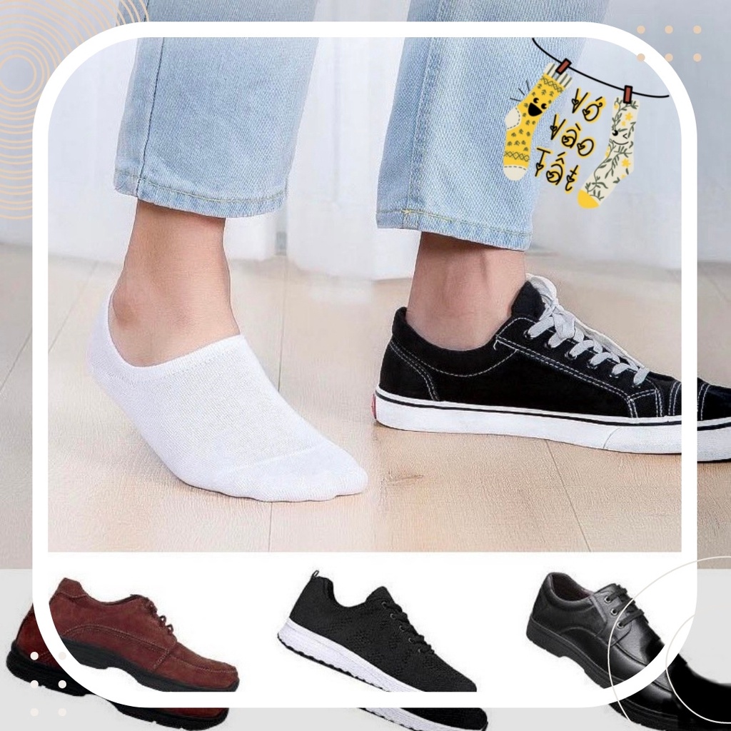 TẤT VỚ UNISEX LƯỜI TRƠN MÀU CƠ BẢN