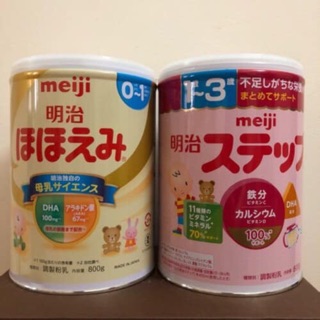 [TRỢ GIÁ]Meiji Số 9 (1-3 tuổi)