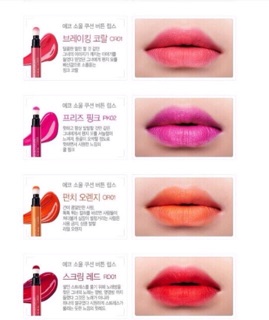 Eco Soul Cushion Button Lips 