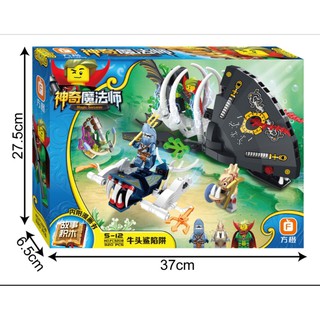 Bộ xếp hình FC-3208 Chiếc bẫy hình bộ xương cá mập - 320 chi tiết