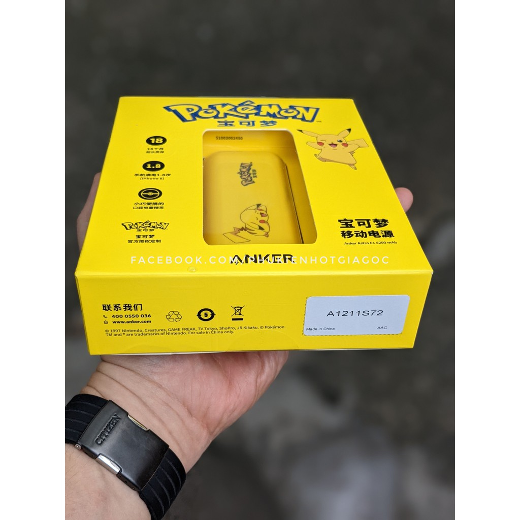 (Mới nguyên hộp) Pin Sạc Dự Phòng Anker Astro E1 Pokemon dung lượng 5200 mah A1211