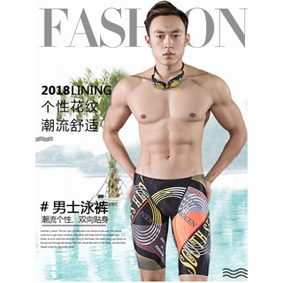 Quần bơi lửng Lining cao cấp