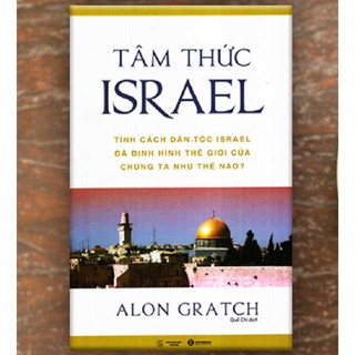 Sách Tâm Thức Israel - Alon Gratch