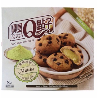 Bánh Quy Nhân Mochi Vị Trà Xanh Royal Family Food 160G