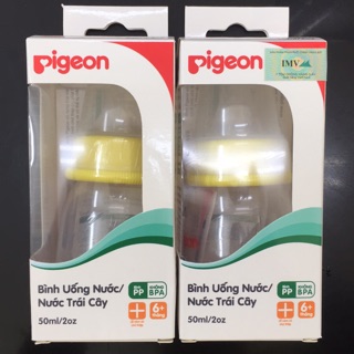 Bình Uống Nước/ Trái Cây Pigeon 50ml