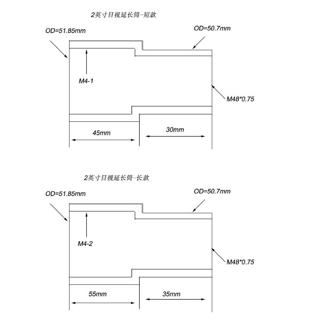 Ống nối dài SVBONY SV158 cho kính thiên văn 2 inch lấy nét trung tâm (75/90mm)