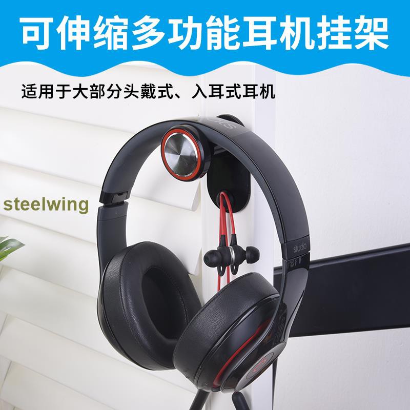 Giá Đỡ Tai Nghe Để Bàn Tiện Dụng | BigBuy360 - bigbuy360.vn