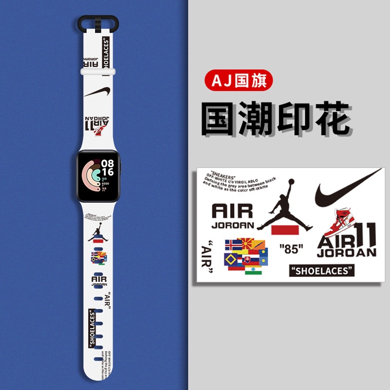 Dây đeo silicon họa tiết hoạt hình cho đồng hồ thông minh RedMi 2 Lite Mi 2 Lite