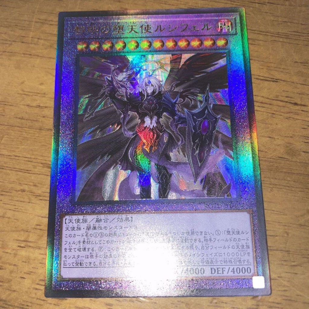 Bài Yugioh OCG - The First Darklord