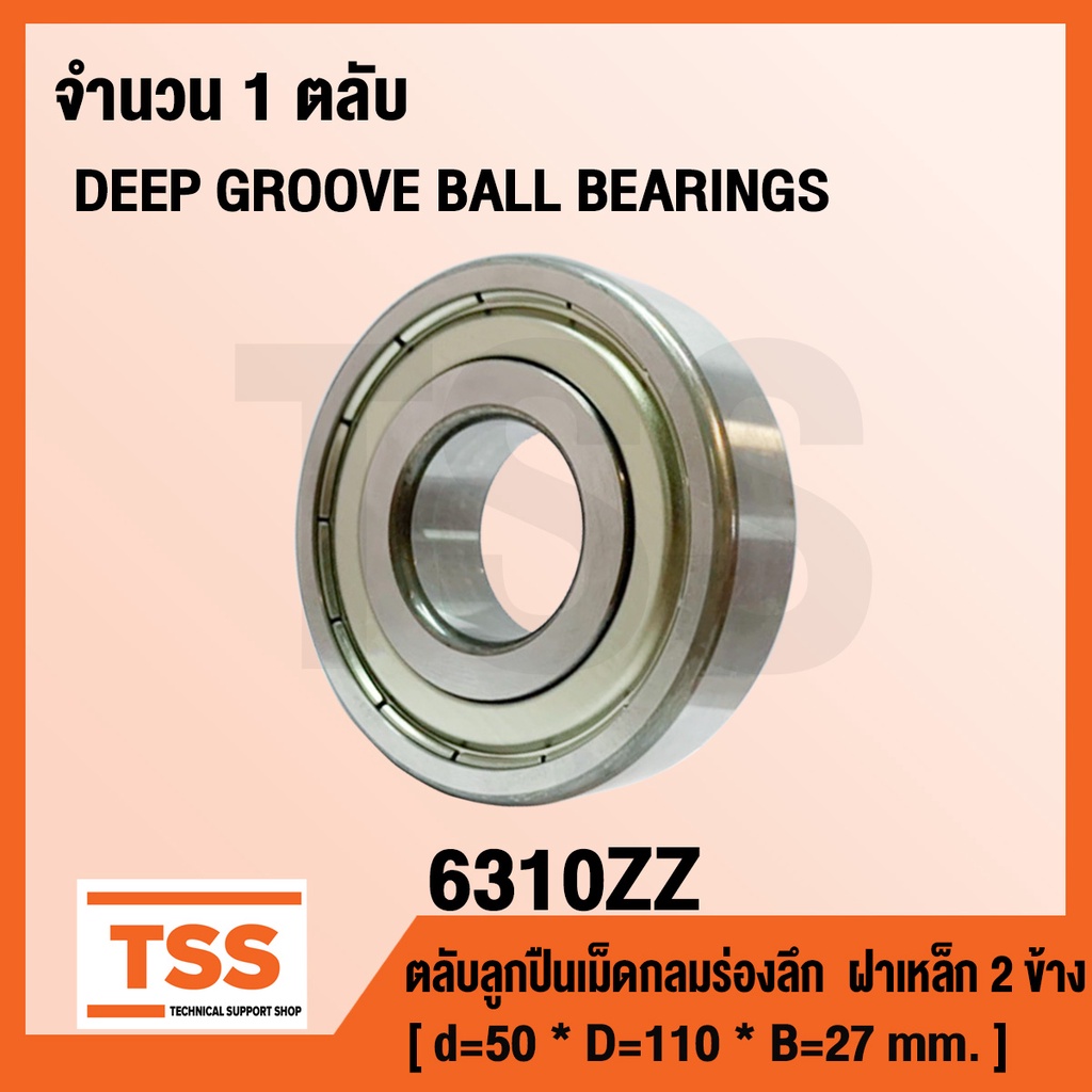 6310ZZ DEEP GROOVE BALL VÒNG BI Vỏ thép ở cả hai mặt 6310-2Z 6310 ZZ