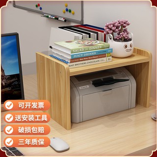 ۩✠✺Kệ đựng máy in để bàn nhiều tầng tiện dụng cho văn phòng
