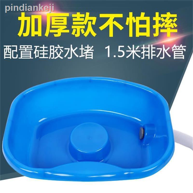 Chậu Gội Đầu Chăm Sóc Sức Khỏe Tiện Dụng Tại Nhà | BigBuy360 - bigbuy360.vn