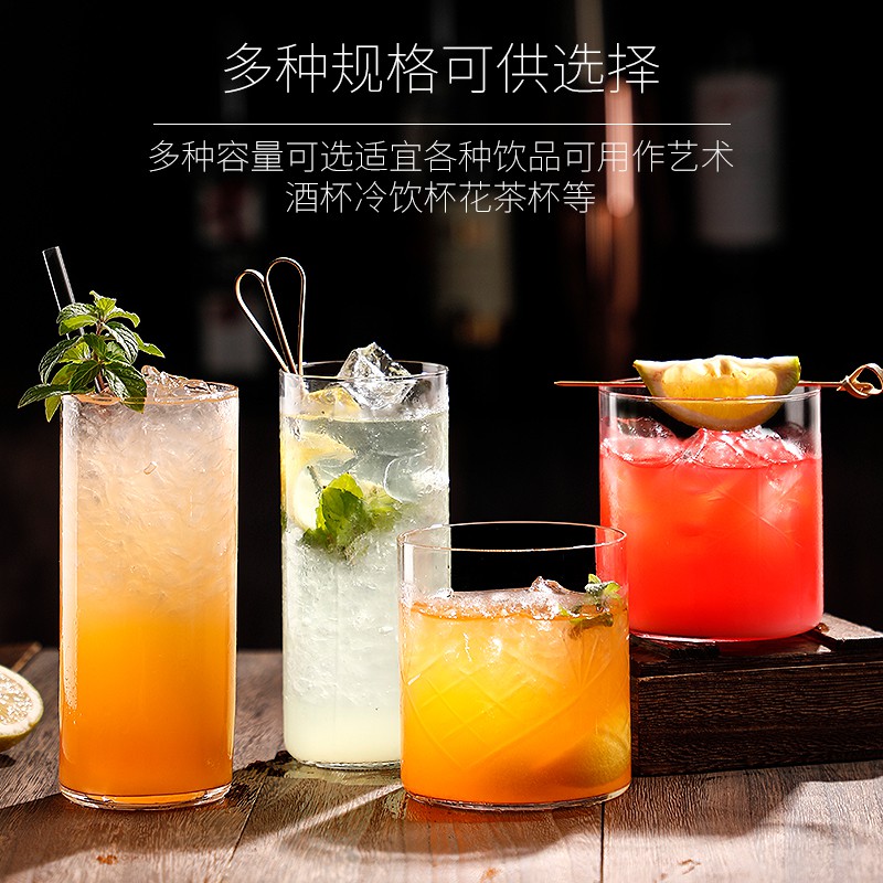 Ly Uống Cocktail Cao Cấp Phong Cách Nhật Bản
