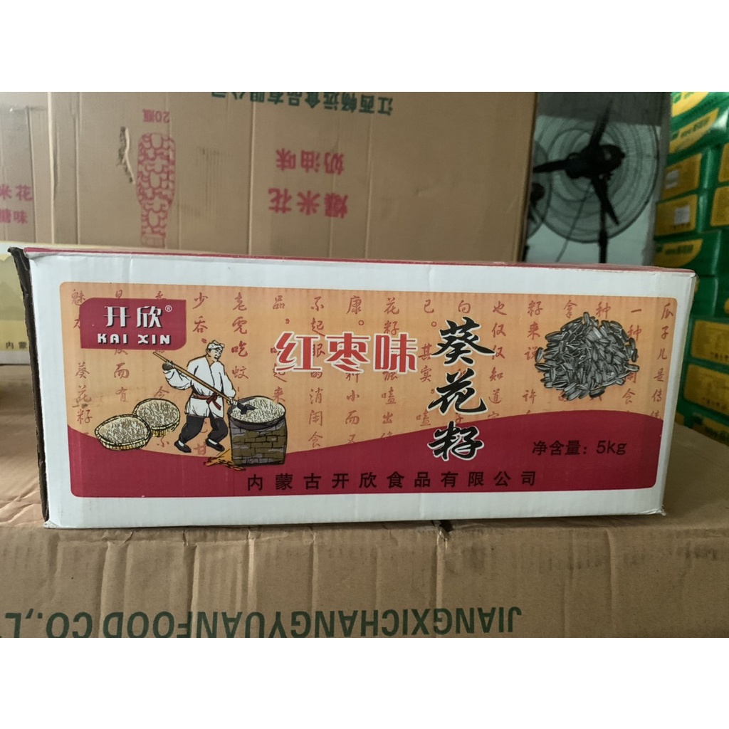 Hạt hướng dương tẩm vị 5Kg