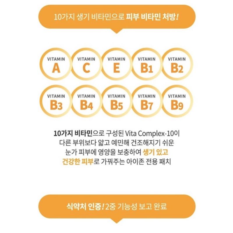 [Korea]Túi 30miếng Mặt Nạ Xóa Nhăn Mắt Thâm Bọng Prreti Real Vital EyeZone