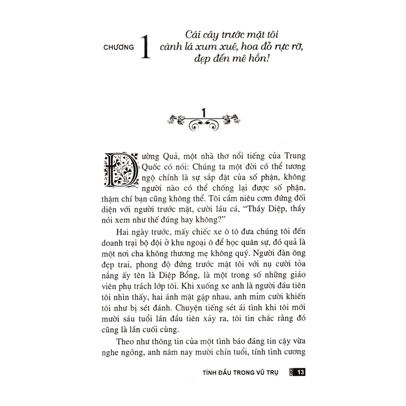 Sách - Tình Đầu Trong Vũ Trụ