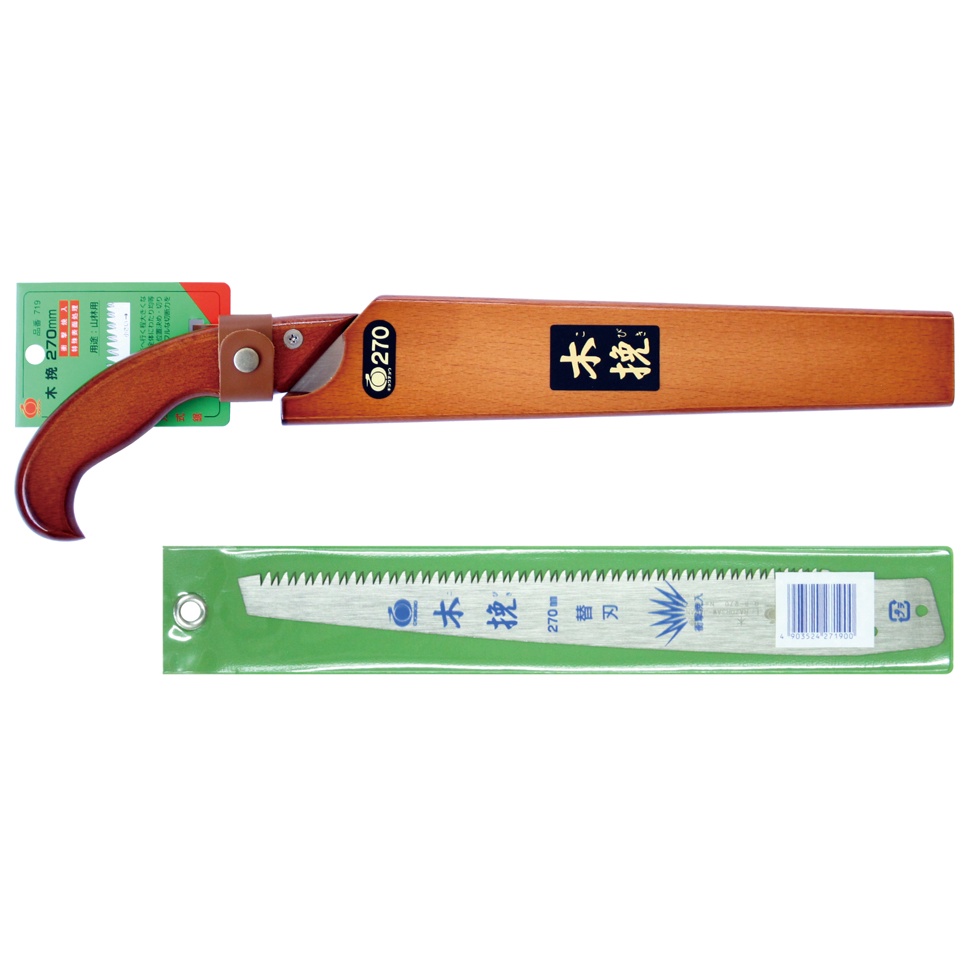 Cưa gỗ tươi chuyên dụng KOBIKI 270mm, thương hiệu Gyokucho, RZ719 [MADE IN JAPAN]