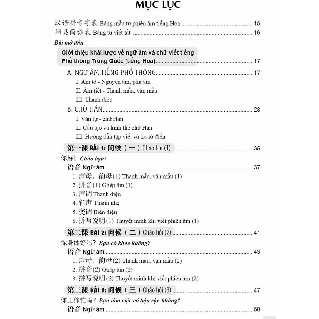 Cuốn sách 301 Câu Đàm Thoại Tiếng Hoa (Tái bản - Không màu)