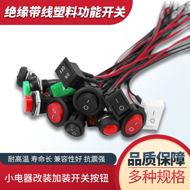 Công Tắc Điện Mini Cho Xe Hơi