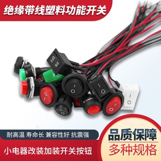 Công Tắc Điện Mini Cho Xe Hơi