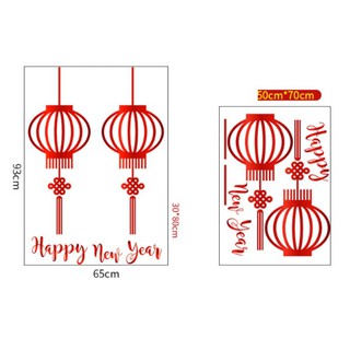 Decal trang trí Tết - Lồng đèn sắc nét (đỏ - vàng)