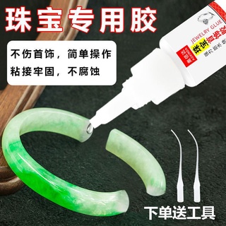 Keo Dán Trang Sức Dát Đá Quý Đặc Biệt